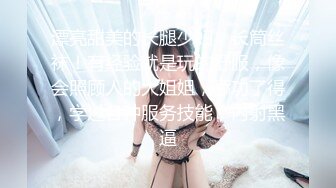 ❤️水嫩清纯学妹❤️越是清纯越是反差，在校老师眼中乖乖女 在床上是爸爸的小母狗，从害羞到淫叫 从淫水到高潮~