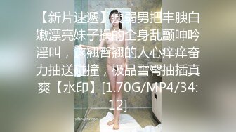 骚骚的女友人人爱