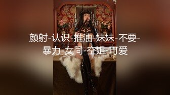 拍抖音不慎露逼