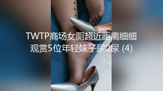 新人！网红脸女神被干了~【草莓酱酱】狂射一身~爽死了，颜值满分，肤如凝脂，勾魂的小尤物，超赞