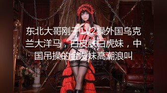 【极品稀缺换衣偷拍】国内商场试衣间偷拍胖瘦都有好多漂亮嫩妹小姐姐 翘挺美乳 偷操一炮太爽了