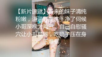 10/26最新 主任中出妙龄少女大肉棒后入顶撞宫口不禁呻吟VIP1196