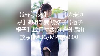 24岁女销售