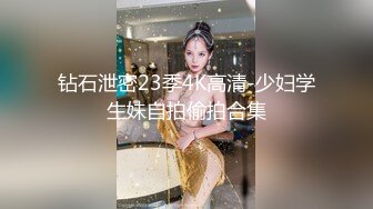 【00后姐妹花】双飞名场面【上篇】左拥右抱幸福小哥随便操两个妹子躺着轮流操让观众羡慕不已