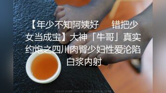 ❤️爸爸暧昧❤️ 漂亮美眉 射逼里 嗯 喜不喜欢爸爸操你 嗯 叫爸爸 求求爸爸射我逼里 最后还是拔枪狂射一脸 清理棒棒