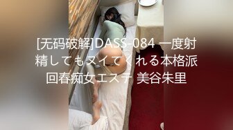 网红健身女神『左公子66』微密圈2888VIP付费私拍 目睹梦中女神淫荡的一面