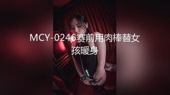 新流出360酒店近视角偷拍骚浪学生妹女同系列之胖妹被女朋友舔得好爽表情销魂