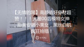 STP24154 外围女神场  回归后专攻高颜值  清纯甜美  校园风小姐姐 大屌狂干 粉嫩鲍鱼