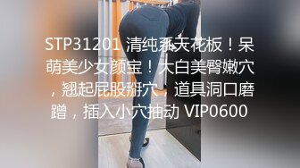 最新价值＄100美金原版高清作品-帝都嫩模瑶瑶幻身和服美少女，洋男友桌下手插菊花做爱猛操射出，超清4K原版