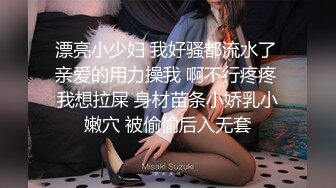 -活泼可爱连衣裙美女被平头哥扒掉裙子床上激烈抽插 女上位,侧入操逼