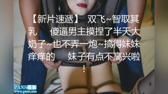 清新可爱小美女安冉妹妹，喝着酸奶补充营养被跳蛋震得爽爽，嗯唔~哥哥们好坏， 要震死宝宝啦