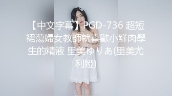 91茄子.暗恋的女同事竟然是个捞女-糖糖