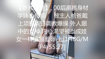 2/11最新 顶级颜值网红女神掏出炮友大屌舔硬骑乘位上下深插VIP1196