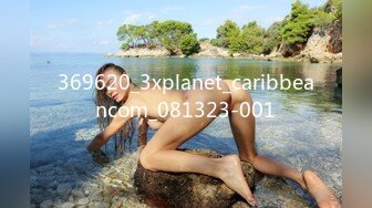 369620_3xplanet_caribbeancom_081323-001