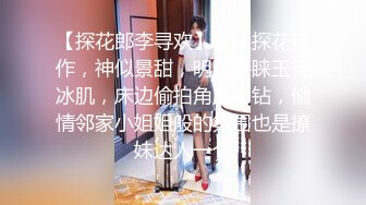  百度云泄密大二美女和前男友私密啪啪被渣男曝光