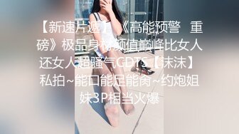 玩女友的臀部