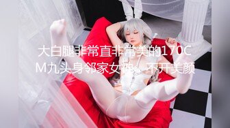 ✿柔情甜美少女✿可爱小女友好先紫薇 再用大肉棒满足她 长枪直怼花蕊 尽情享用柔情少女的白嫩身体 干的淫水泛滥