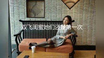 大奶熟女开房啪啪 镜头前口交69姿势舔逼  抬腿抽插大屁股  骑乘后入激情猛操