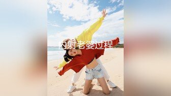 《顶级❤️精品》OK大神正年轻的韩信各种约炮极品露脸嫩妹最新自拍~还是年轻美女好玩啊~不要错过~源码率12V