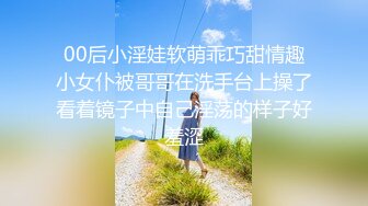 【新片速遞 】 图书室先抄妹子裙底❤️再尾随到厕所拍逼 