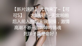 骚气少妇【小怡会所全套服务】推背按摩按摩床上口交，抱着屁股上位大力猛操，很是诱惑喜欢不要错过