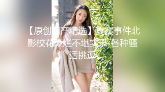 华裔伪娘『Jenny Wei』红绳情趣内衣被大屌壮男爆操激射