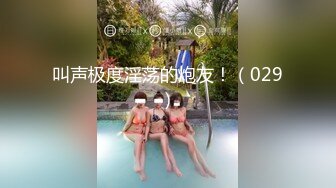 《大神付费购买分享》黑GIRL舞姿风骚脸白虎苗条小姐姐【馨予】各种情趣露奶露逼扭臀晃腰劈腿挑逗超强视觉冲击 (2)