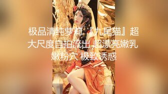   传统姿势无套操极品女友插菊花后入大屁股完美炮机叫声销魂