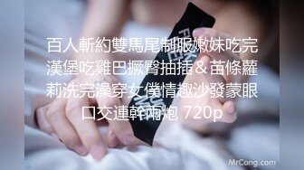 【酒店偷拍】满足不了可爱女友，大哥用手指满足对方，漂亮小少妇主动掰开求舔穴，上帝视角完美佳作