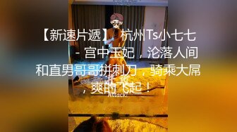 [2DF2]我想来点欲情故纵的特殊性体验】骚货美乳莎莎勾引邻居无套内射 - soav_evMerge [BT种子]