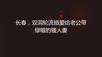 战神小利约操黑衣小姐姐镜头前深喉活很不错,骑乘后入猛操