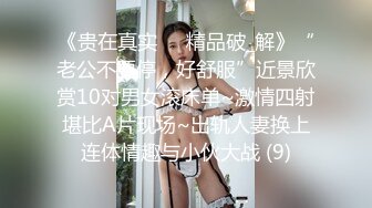 白丝伪娘贴贴 爽不爽 嗯舒服 露背碎花裙小男娘 皮肤白皙被直男小哥哥猛力输出 操的很舒坦