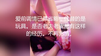 已婚二孩妈妈和别的男人偷情⭐被老公发现怒而曝光