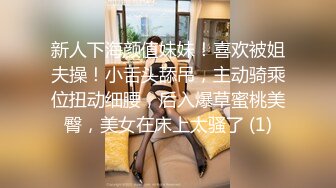 【兔子先生高清4K】天真姐姐被哥哥下药，她第一次体验做女人的快乐