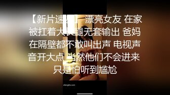  超人气极品长腿性感尤物Avove 银色超短吊带裙挺翘淫臀无毛嫩逼一览无余 浓浓精液射到最深处[