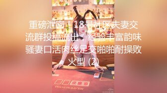 【新片速遞】洋妞熟女阿姨说晚上去我家，吃东西喝酒后操她，她说好舒服好爽很想要