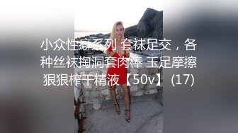 【极品❤️校花女神】6.30长腿窈窕丝袜控女神黑夜色色 白皙蜜穴汁液横流 声音真是又媚又销魂 高潮失禁