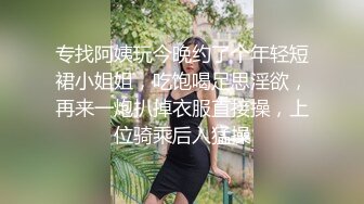 极度反差小母狗，推特非常骚浪贱的女神《猫宝儿》私拍，各种啪啪调教露出，清纯漂亮的外表下如此淫乱 (12)