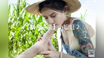  马尾辫漂亮小姑娘 双洞齐开名场面 小穴菊花一起操 骑乘后入爆菊 撑爆骚穴前后夹击