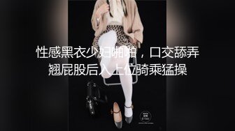 【新片速遞】东北中年夫妻真实交换 吃吃 别录脸 没有没有 你放心吧 老婆有点不耐烦 这大骚逼 这大屁屁 中年人也疯狂