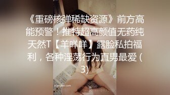 -起点传媒 性视界传媒 XSJ072 发现老板娘上班玩玩具 金宝娜