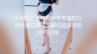 麻豆传媒 MKYNC005 夏日夜总会 钻入女儿的蜜窝 白思吟【水印】