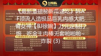 1/3最新 女神粉嫩奶头拨开内裤看穴跳蛋震动阴蒂呻吟VIP1196