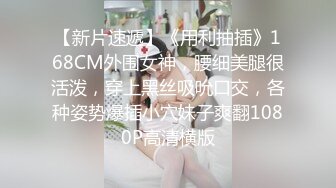 12/31最新 超爆F奶女模张语昕为父还债拍卖初夜私拍流出VIP1196