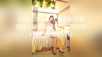 商场女厕全景偷拍多位小美女⭐其中一个美女BB里塞了棉棒⭐拔出来的一刹那貌似很爽的样子 (1)