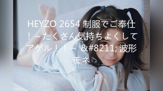 【AI高清2K修复】【91杨先生探花】约了个短裙少妇TP啪啪，调情一番再开干