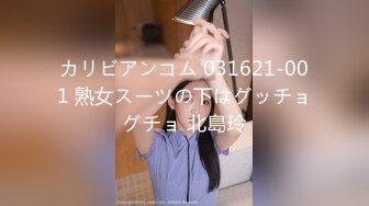 【新速片遞】   写字楼女厕偷拍连衣裙美少妇⭐嫩鲍鱼肥厚的唇