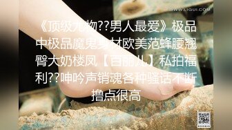 抖音擦边：颜值美女主播各显神通闪现走光 (4)