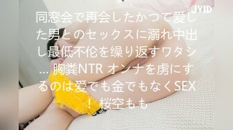 【重度BDSM】韩国巅峰女S「Yerin」OF重度调教私拍 男女奴一边做爱一边受刑，大幅超越常规调教【第十八弹】 (2)