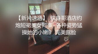 罕露脸海神和四婶的弯弯绕绕学生家长和老师都在与托管所工作的婶婶穿汉服啪彩蛋还操了表妹